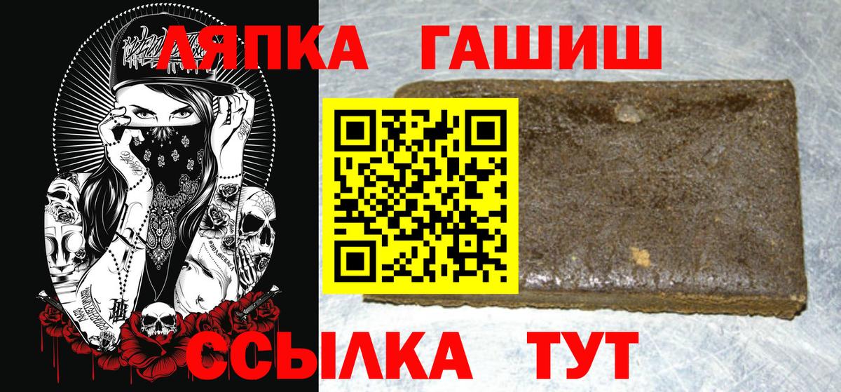 Гашиш Cannabis Дивногорск