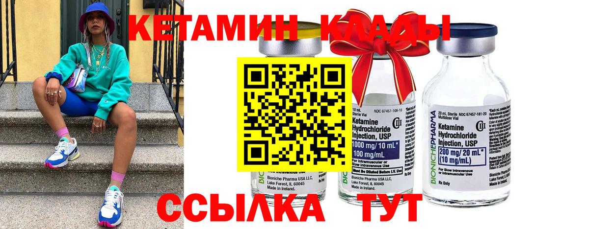 МЕГА как зайти  дарк нет наркотические препараты  Дивногорск  Вход с VPN  Кетамин ketamine  Кетамин ketamine 