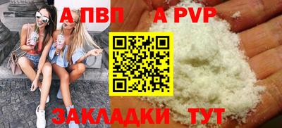скорость mdpv Кумертау