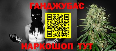 марихуана Кунгур