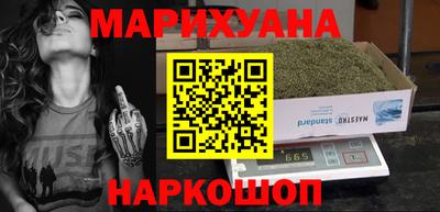 марихуана Кунгур
