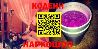 ПСИЛОЦИБИНОВЫЕ ГРИБЫ Кулебаки