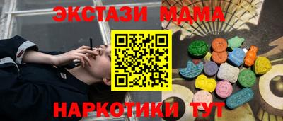 марихуана Кунгур