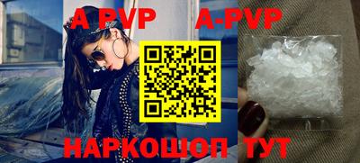 скорость mdpv Кумертау