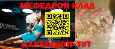 марихуана Кунгур