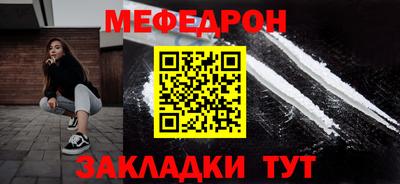 скорость mdpv Кумертау