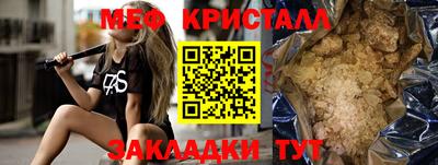 марихуана Кунгур