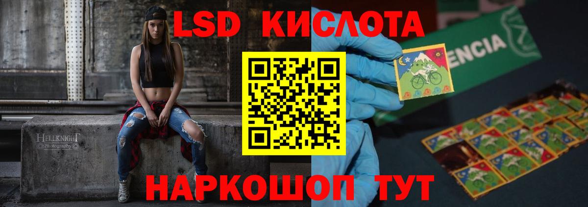 LSD-25 экстази ecstasy  Лсд 25 экстази ecstasy  LSD-25 экстази  Вход с VPN  Дивногорск 