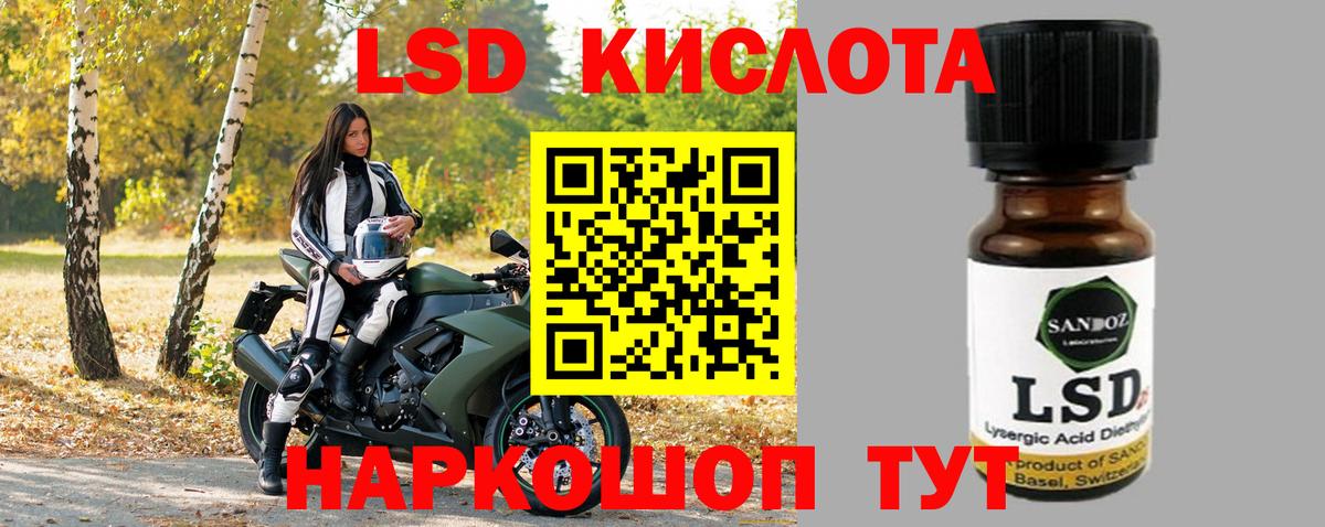 Лсд 25 экстази ecstasy Дивногорск