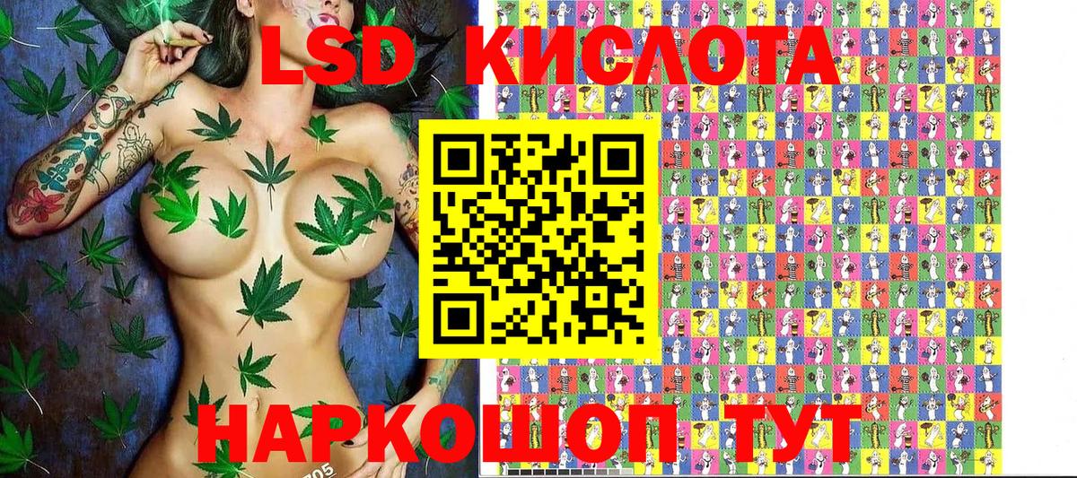 Марки NBOMe 1,8мг Дивногорск
