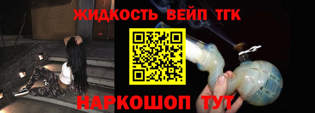 Дивногорск  ТГК концентрат  Вход с VPN 