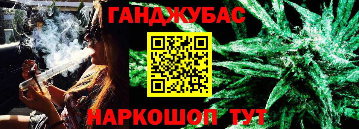 Шишки марихуана ГИДРОПОН Дивногорск
